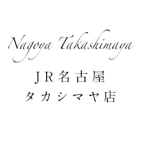 nagoya JR名古屋タカシマヤ店