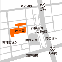 福岡岩田屋本店アクセスマップ