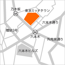 東京ミッドタウン店アクセスマップ