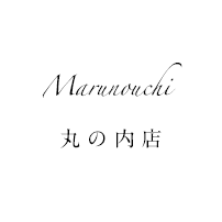 Marunouchi 丸の内店