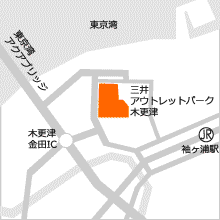 三井アウトレットパーク 木更津店アクセスマップ