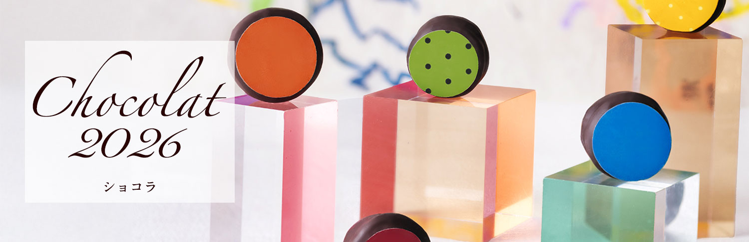 パティスリー・サダハル・アオキ・パリ | pâtisserie Sadaharu AOKI paris